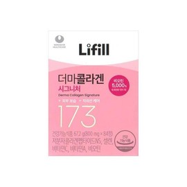 Life Dermacollagen Signature 800mg x 84 Tablets 1 Pack -SDL- / 더마콜라겐 시그니처 800mg x 84정 1개 -SDL-