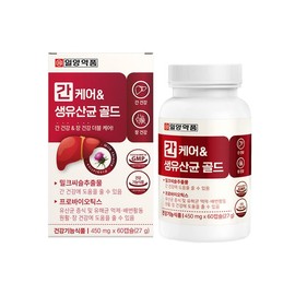 Ilyang Pharm 간케어 앤 생유산균 간유산균 간에좋은 밀크씨슬 실리마린 장건강 프로바이오틱스 17종 혼합유산균 2개월분 Liver Care & Probiotics with Milk Thistle Silymarin, 17 Types of Mixed Probiotics for Gut Health, 2-Month Supply