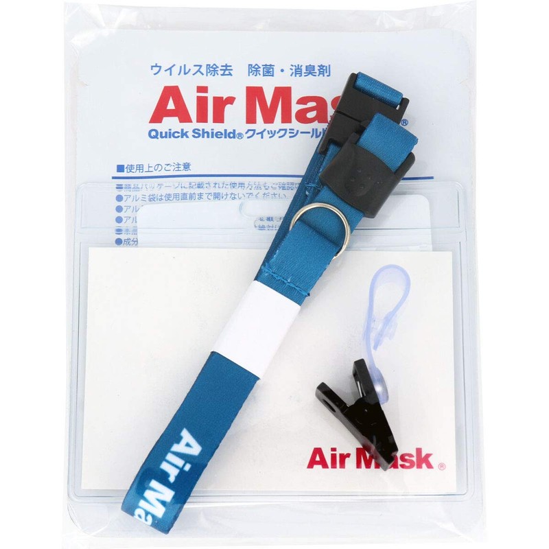 中京医薬品 エアーマスク ネームホルダー 白 1 個