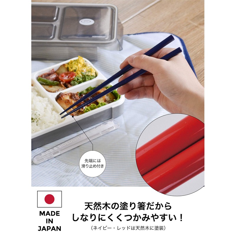 CB Japan (CB JAPAN) Chopsticks [with Case], Red, Dishwasher-Safe, Bento