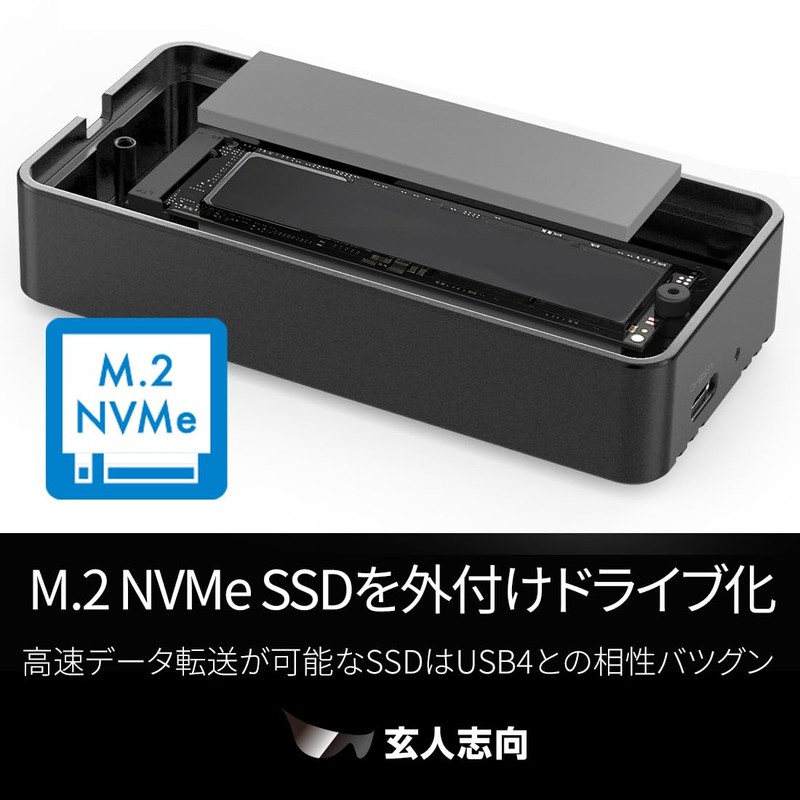 GWM.2AM-U4CC M.2 NVMe SSD Case USB-C USB4 Gen 3 x2