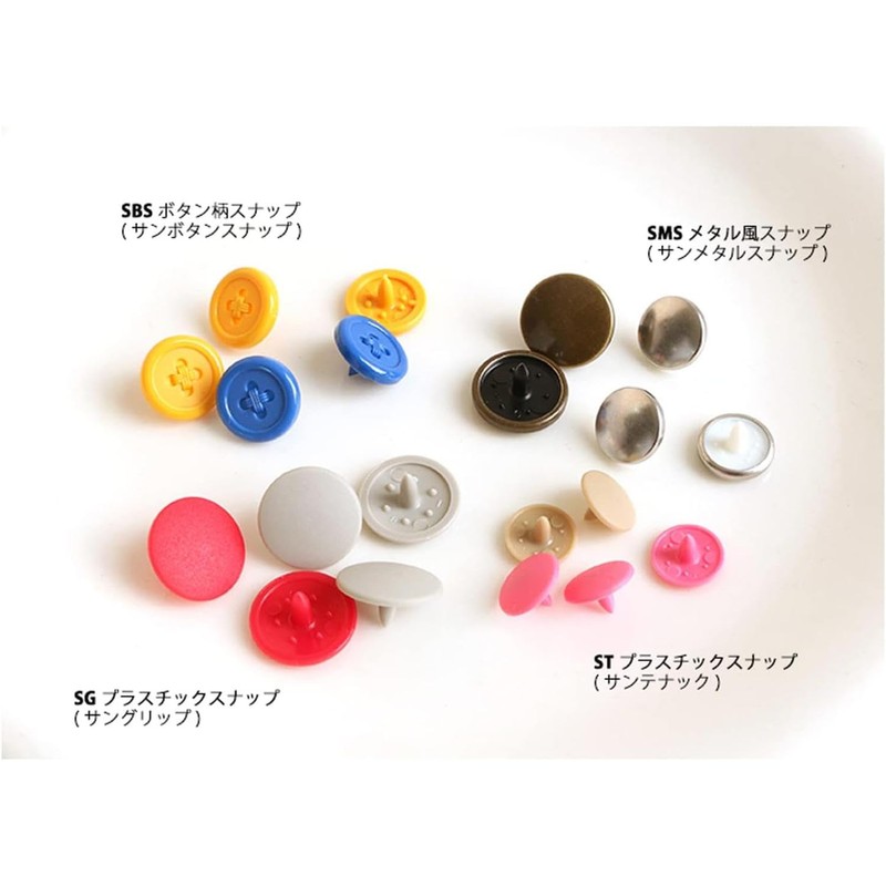 Nippon Chuko SUN GRIP Plastic Snaps, 0.5 inches (13 mm),