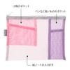 Midori 53346006 Mesh Pouch, Pen Case, Tool Pouch, Pink
