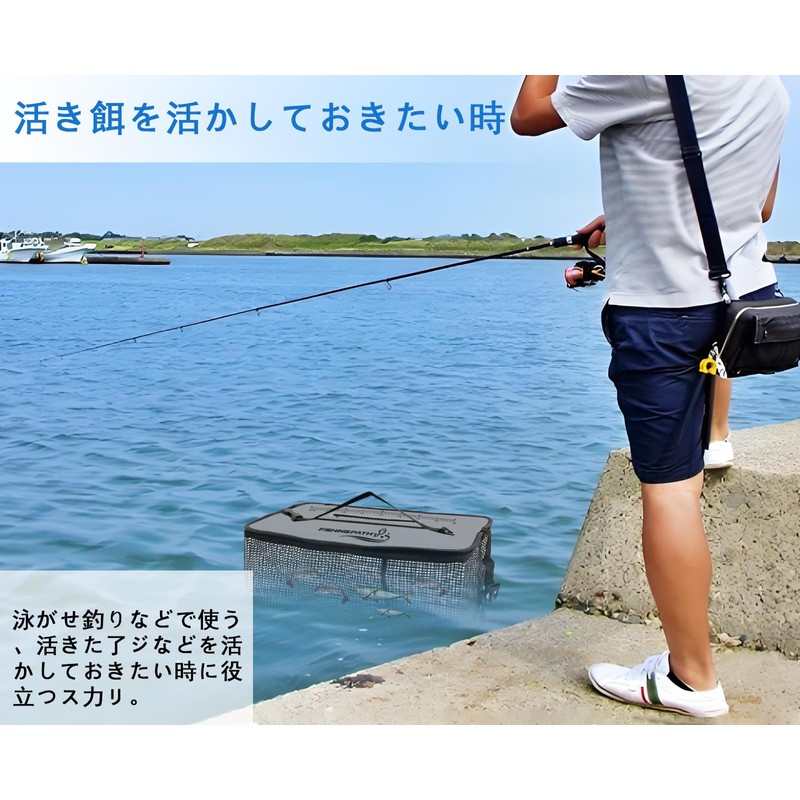 FISHING PATH Folding Floating Scarf, 19.7 inches (50 cm), Fishing