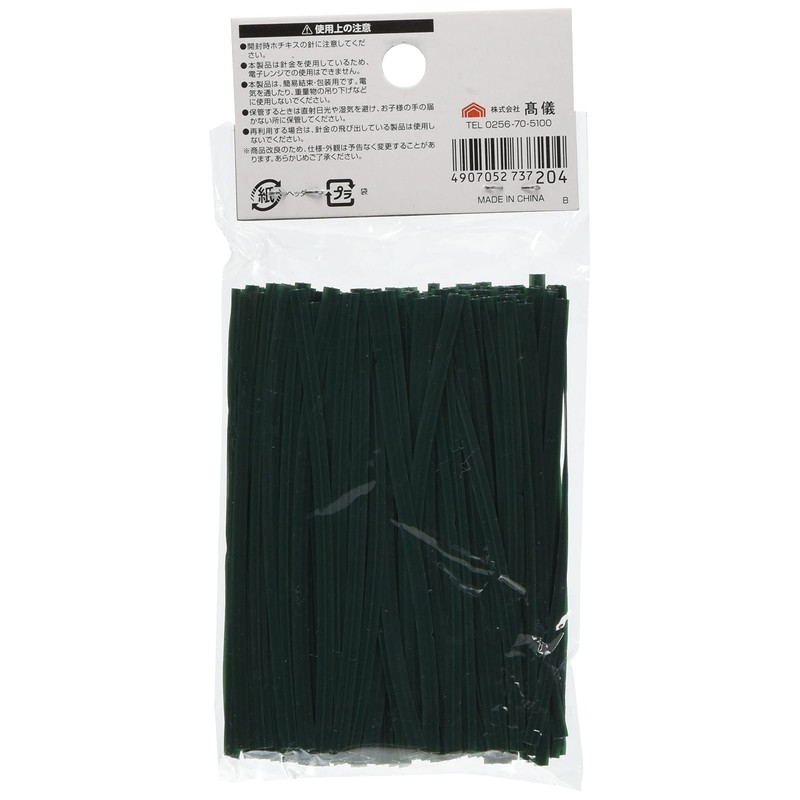 Takagi Vinyl Tie for Gardening, 3.9 inches (10 cm), Pack