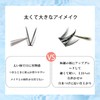 LASHIDOL Partial False Eyelashes, Partial False Eyelashes, Large Capacity, Partial