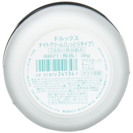 Dolux Night Cream (Moist Type), 1.8 oz (50 g)