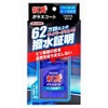 Wilson 02107 Shinshin Glass Coat, For Medium/Large Vehicles, Replacement