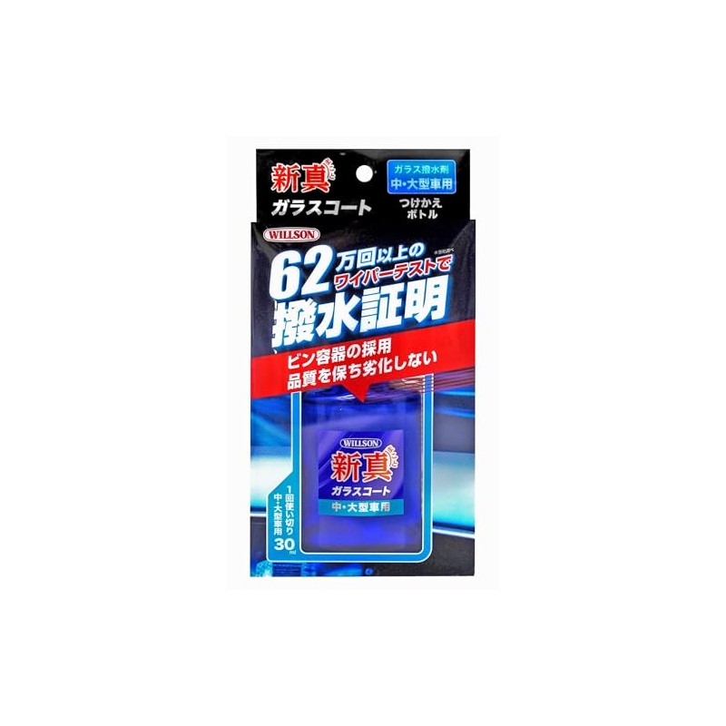 Wilson 02107 Shinshin Glass Coat, For Medium/Large Vehicles, Replacement