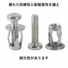 harukita Rivet Nut Fixing Screw Expansion Nut Petal Nut Jack
