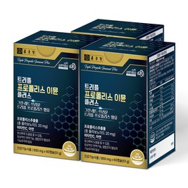 Chong Kun Dang Propolis Triple Immune Antioxidant (6 months supply) / 종근당 프로폴리스 트리플 이뮨 항산화(6개월분)