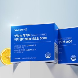 Delicious Mega C Vitamin C 2000 Biotin 5000 3 boxes total 180 packets (6-month supply) / 맛있는 메가씨 비타민C 2000 비오틴 5000 3박스 총180포 (6개월분)