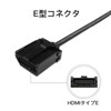 KDSSYFT E-Type A-Type HDMI Cable for Car Navigation Systems, Length