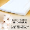 Sleepydream Navi One-Touch Sheets, Futon Cover, Single Long, Thick, Thick,