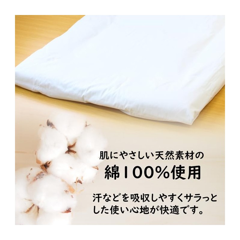 Sleepydream Navi One-Touch Sheets, Futon Cover, Single Long, Thick, Thick,
