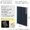 Kokuyo File Clear Holder File KaTaSu A4 Wide Black F-KCW5720D