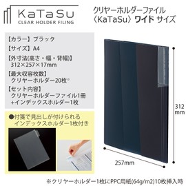 Kokuyo File Clear Holder File KaTaSu A4 Wide Black F-KCW5720D