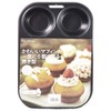 Kai Corporation Kai House Select DL6173 Muffin Mold, 6 Pieces
