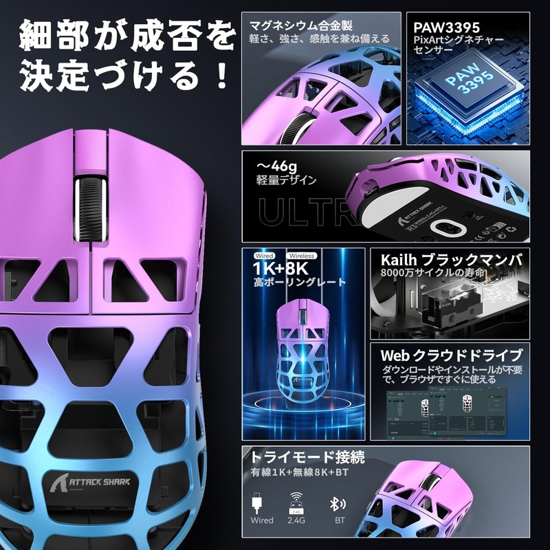 ATTACK SHARK R3 Gaming Mouse, Magnesium Alloy Edition, 3 Modes