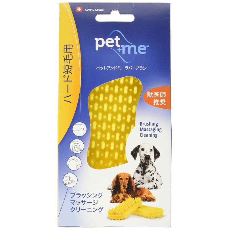 Pet + Me Multi-functional Grooming Brush for Short Hair Dog,