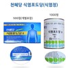 천혜당 식염포도당 (식염정) / 1000정 1캔 / 산업현장 등산 골프 찜질방 각종 스포츠 현장 Cheonhyedang Salted Glucose (Salt Tablets) / 1000 Tablets 1 Can / Industrial Sites, Hiking, Golf, Sauna, Various Sports Events