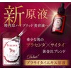 Fracora Prasai Extract Solution, Placenta Beauty Serum, 1.0 fl oz