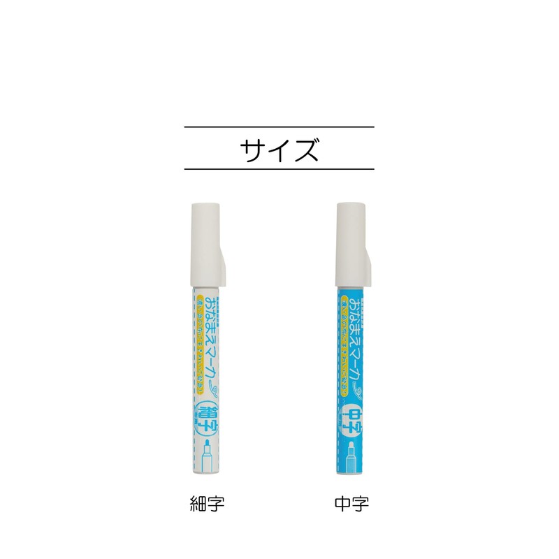 KIYOHARA SUN61-03 Sankoko Noodle Marker for Cloths, Medium Point, White