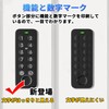[New arrival 2 in 1] For SwitchBot Smart Lock Pro