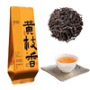 Oolong Tea 8.81oz /250g（30Bags）Phoenix Dancong （Honey Orchid Aroma）Chao Zhou Feng