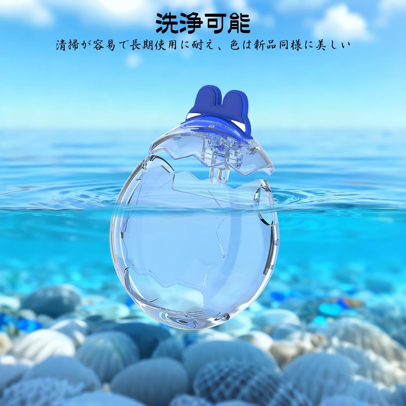 For Tamagotchi Paradise 専用 2点セット全面保護 高硬度PCハードケース+可愛いキャラ耳カバー 耐衝撃 防塵 キズ防止 透浅ブルー&青耳透明