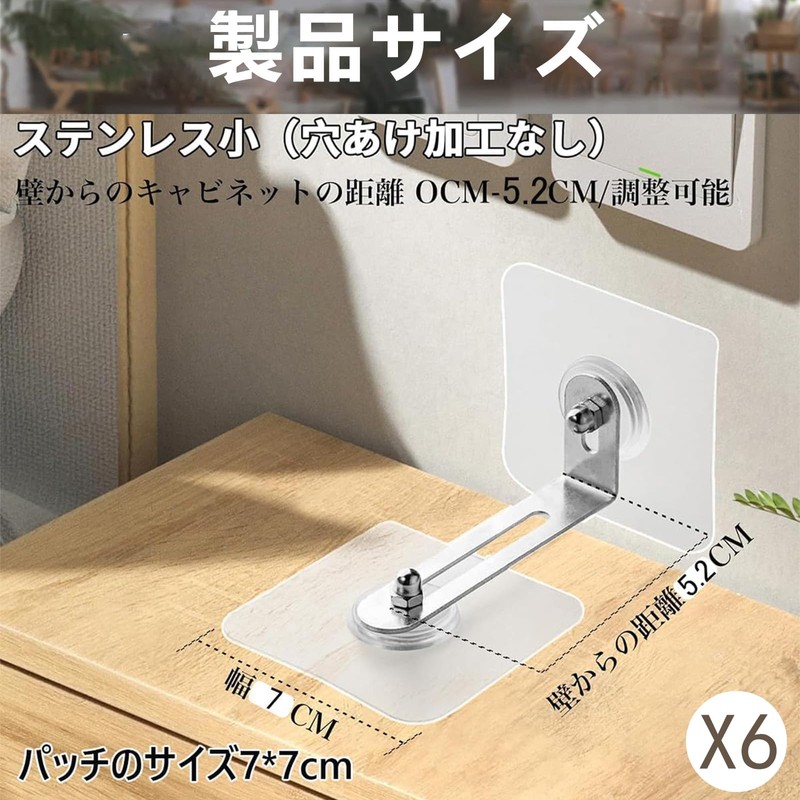 Furniture Fall Prevention, Set of 6, Strong Type, No Drilling