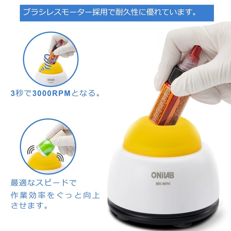 ONiLAB MX-mini Mixer Lab Dancer 3000RPM Vortex Mixer Manicure Shaker