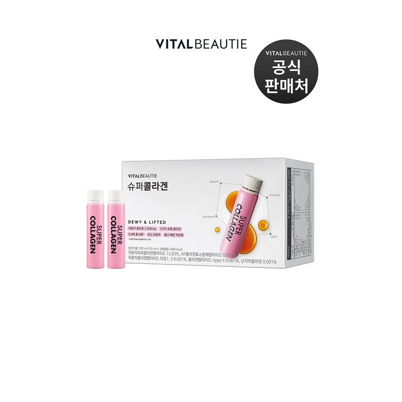 Super Collagen 28 packs / 슈퍼콜라겐 28입