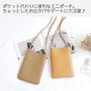 NOA LINO Smartphone Pouch, 7 Colors to Choose from, Shoulder