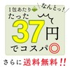 Chatsumi-no-Sato Green Tea Bags, Pure Green Fountain, 0.1 oz (2.5