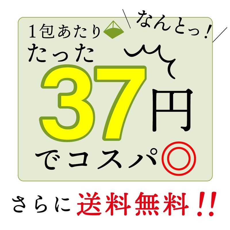 Chatsumi-no-Sato Green Tea Bags, Pure Green Fountain, 0.1 oz (2.5