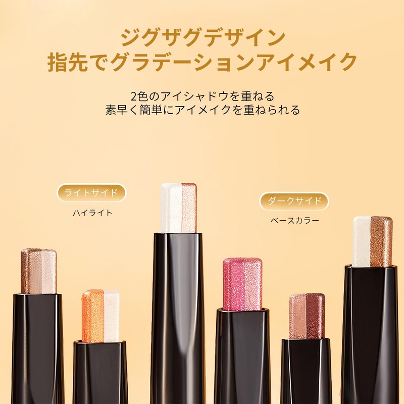 Qin Derdom Eyeshadow Pencil Corrector Highlight Duo Eye Shadow Stick