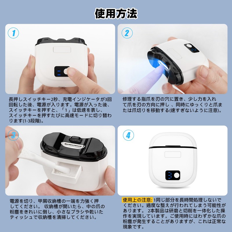 FEEKI Electric Nail Clipper, Electric Nail Sharpener, 3 Speeds, Electric