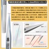 AioBos Square Stopper Remover Tweezers, Tweezers, Acne, 0.0004 inch (0.01