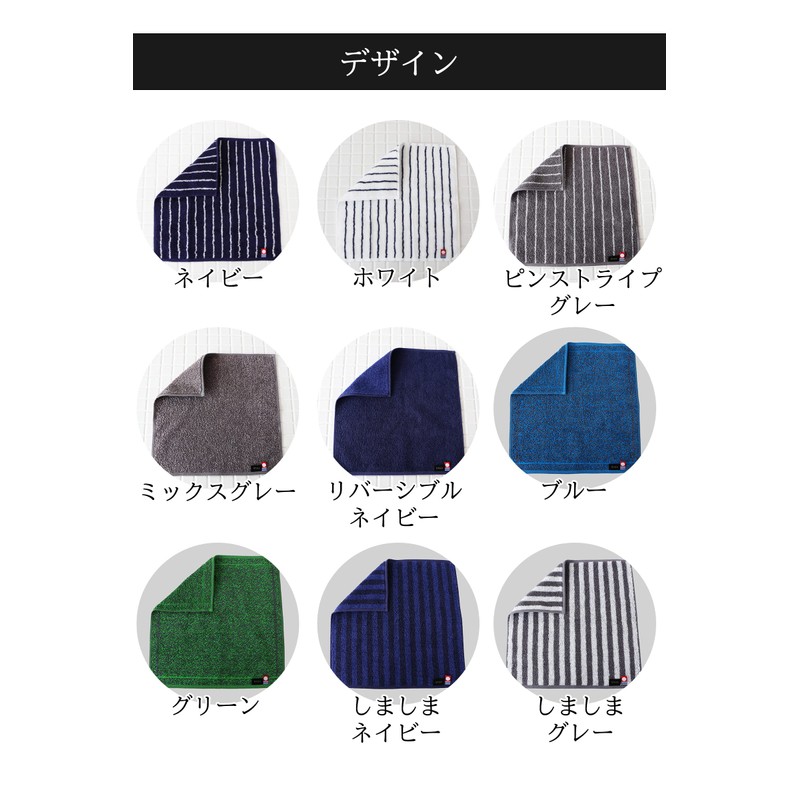 imaa Imabari Towel Certified Hand Towel Handkerchief Set, 2 Pieces,