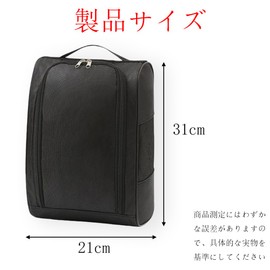 WAIRUIGOOD シューズケース シューズバッグ メッシュ 蒸れない バッシュケース シューズ入れ 軽量 防水 防臭 上履き袋 収納バッグ ブラック 夜光U型ジッパー紐付き 1個 21×31cm