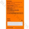Nutrione Vitamin D3 3000IU 100mg x 60 capsules x 2