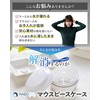 【Mouthpiece Case Food Hygiene Test Compliant Product】Denture Case Cleaning Brush