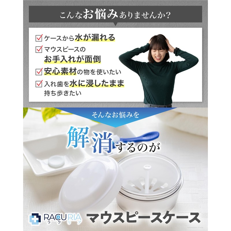 【Mouthpiece Case Food Hygiene Test Compliant Product】Denture Case Cleaning Brush
