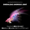 Daiwa Egi Emeraldas Amorous Joint No. 3.5, Pink Glow Ripple