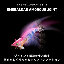 Daiwa Egi Emeraldas Amorous Joint No. 3.5, Pink Glow Ripple Cherry