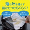 Cookper Foil for Frying Pans, 9.8 x 47.3 ft (25