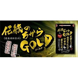 伝統のちから GOLD（ゴールド） 40粒 3個 （旧 伝統のちから）