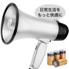 Asdays Megaphone Loudspeaker with Siren Hand Megaphone Orange (Orange)