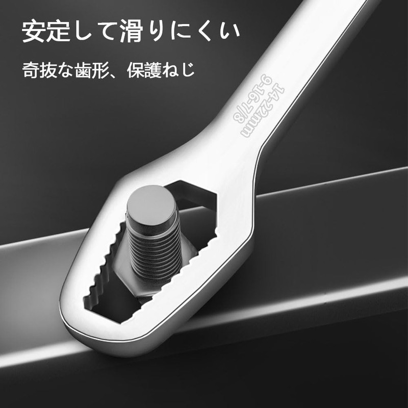 Ultra Long Straight Glasses Wrench, Glasses Wrench, For 0.3 -